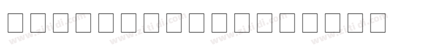 Arial Rounded字体转换